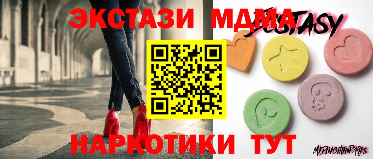 ГАШ  Конопля  ЭКСТАЗИ  A-PVP СК кристаллы  Зеленогорск  Вход с VPN  COCAIN  Мефедрон кристаллы 