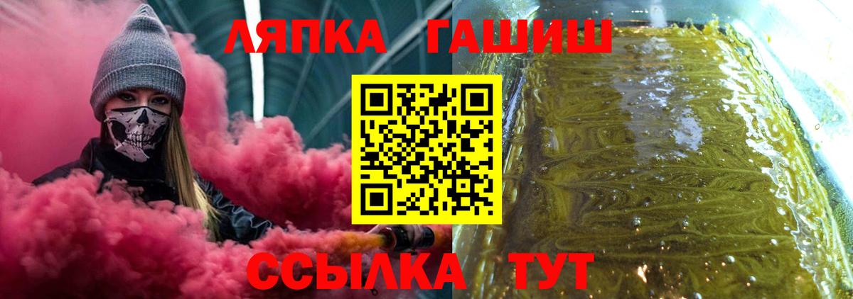 ГАШИШ AMNESIA HAZE Зеленогорск