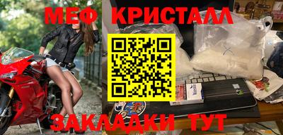 скорость mdpv Кулебаки