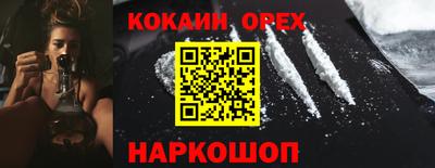 MDMA Premium VHQ Кунгур