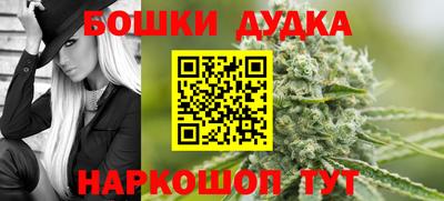 героин Кумертау