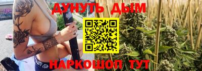 героин Кумертау