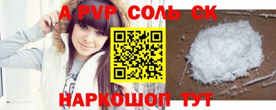 героин Кумертау