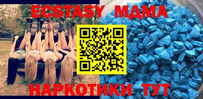 MDMA Premium VHQ Кунгур