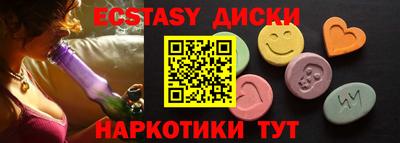 MDMA Premium VHQ Кунгур