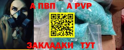 героин Кумертау