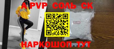 героин Кумертау