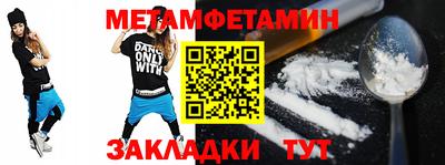 героин Кумертау
