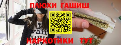 героин Кумертау