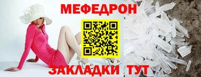 скорость mdpv Кулебаки