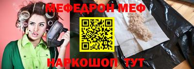 скорость mdpv Кулебаки