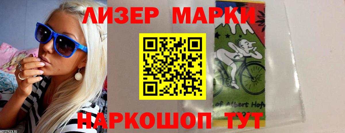 Лсд 25 экстази кислота Зеленогорск