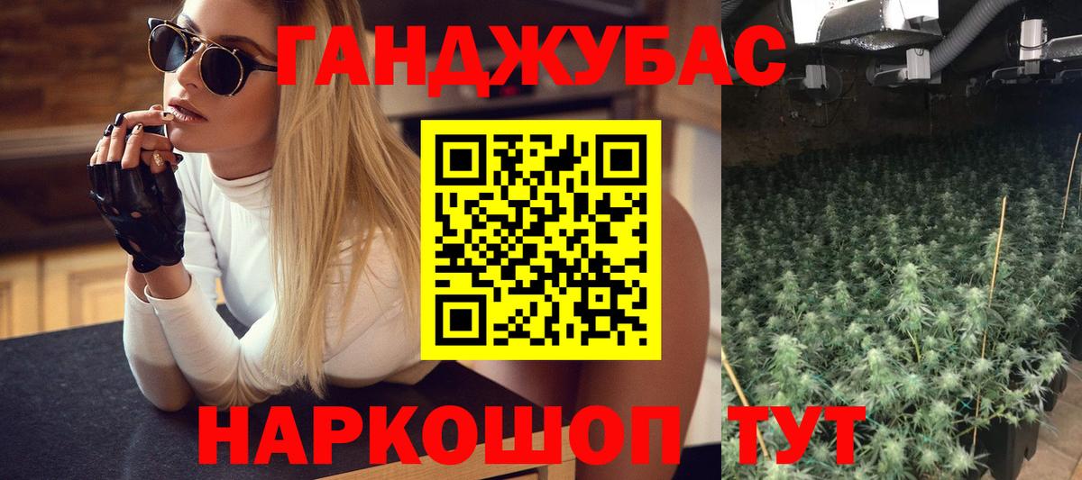 Бошки марихуана OG Kush Зеленогорск