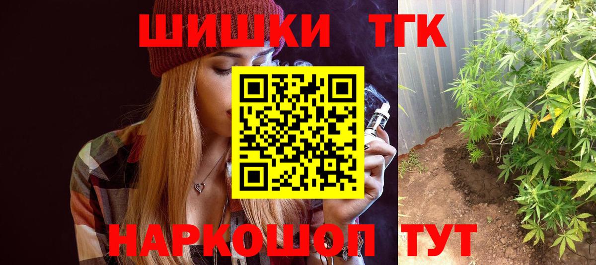 Канабис MAZAR  Каннабис SATIVA & INDICA  Марихуана SATIVA & INDICA  Вход с VPN  Зеленогорск 